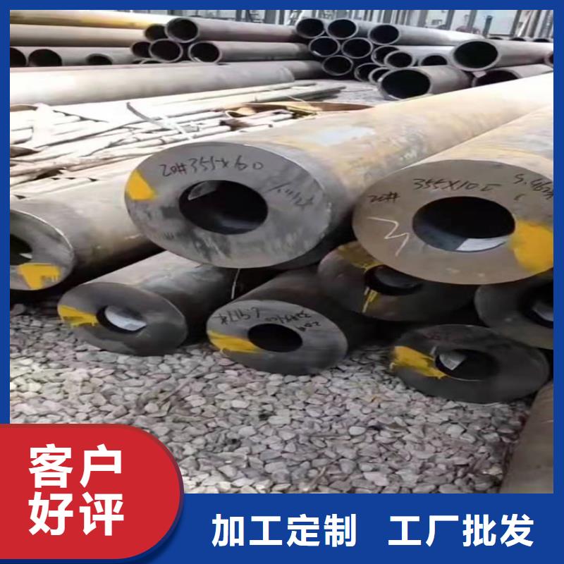 无缝钢管材质实在