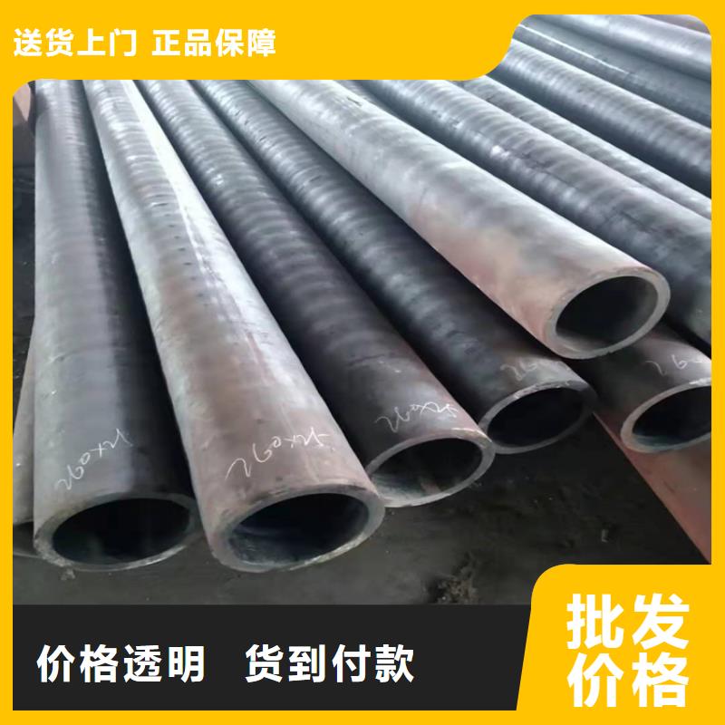  无缝钢管根据要求定制