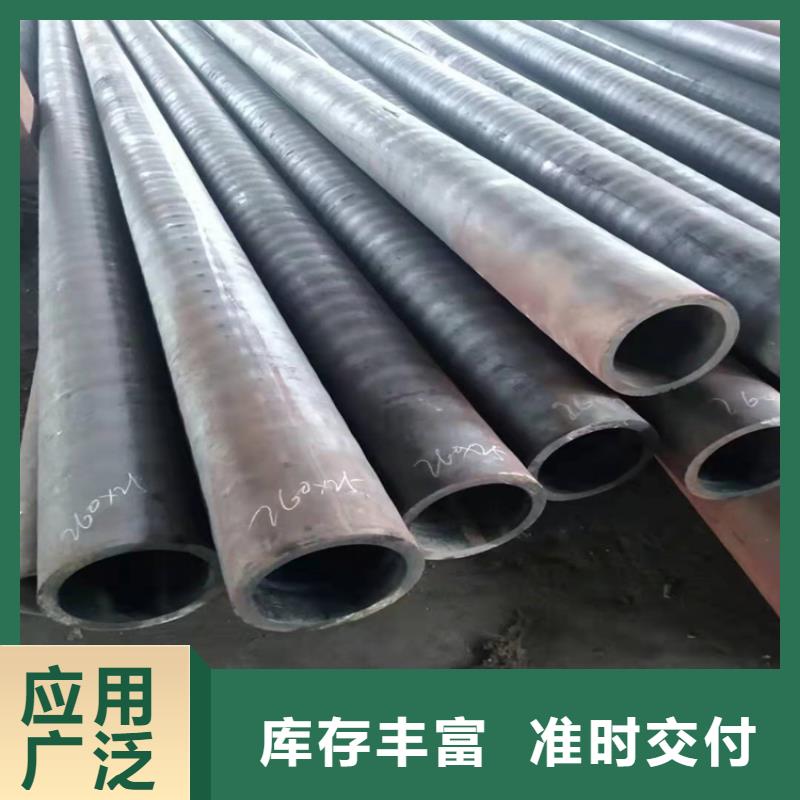 无缝钢管让利客户