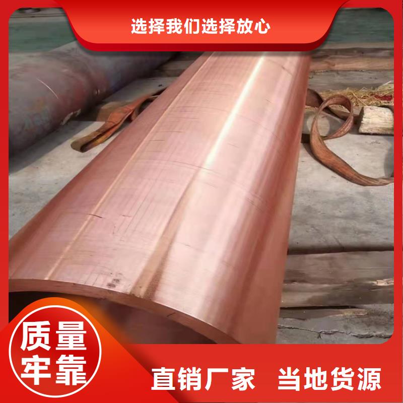 无缝钢管好货有保障