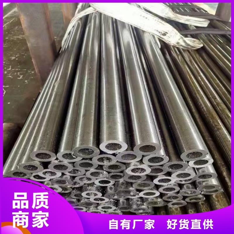  无缝钢管专注细节专注品质