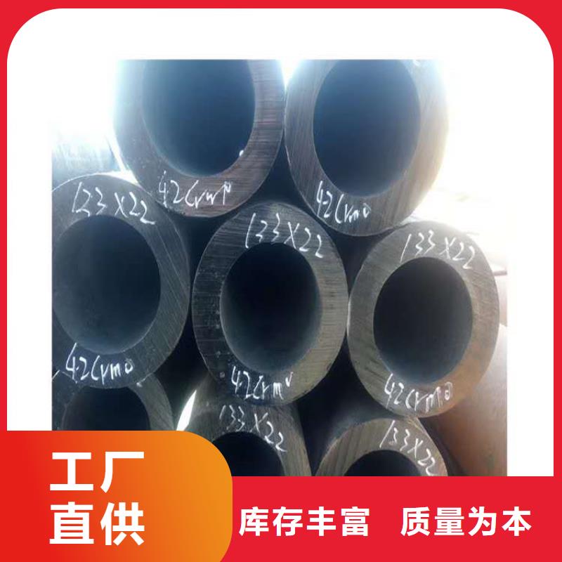无缝钢管规格齐全