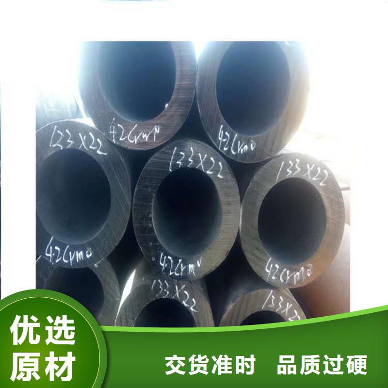  无缝钢管用心制造