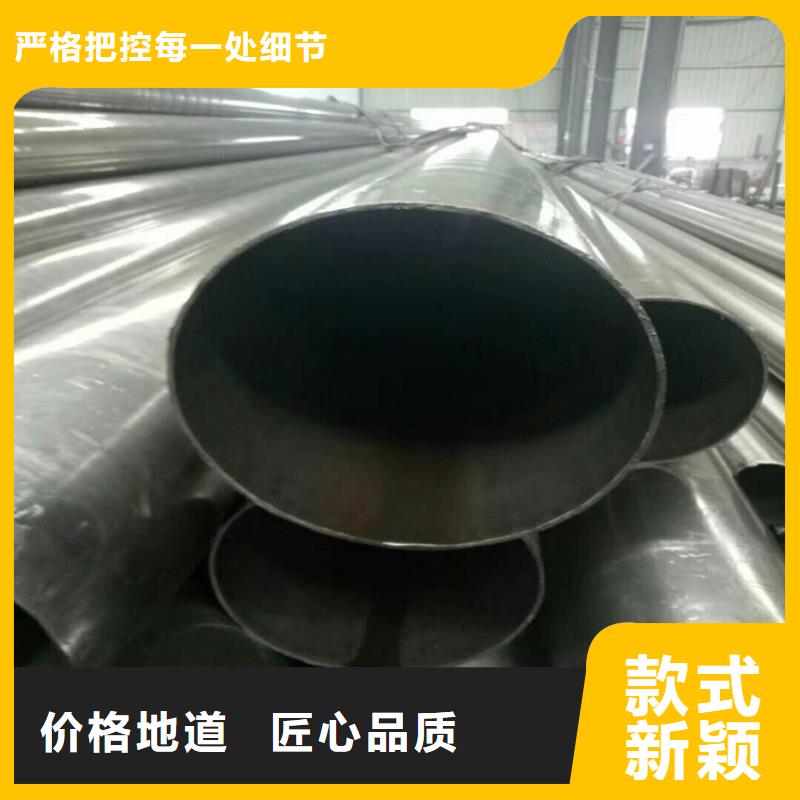 无缝钢管一致好评产品