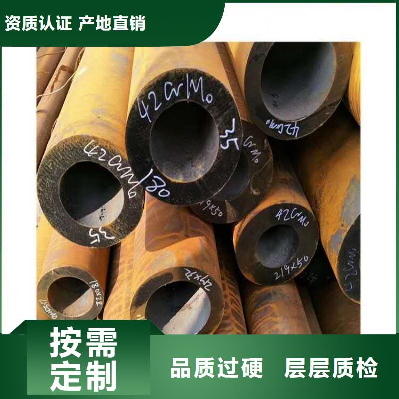 无缝钢管工厂现货供应