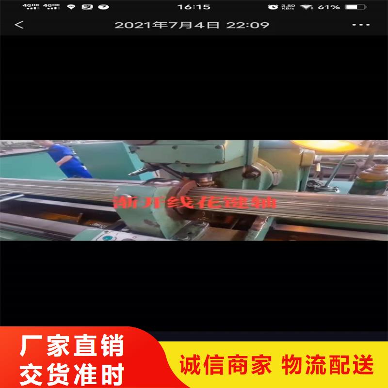 无缝钢管用心经营