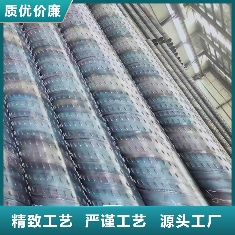 滤水管厂家视频-滤水管厂家(山特)覆盖地域陕西省西安市莲湖|碑林|咸阳|宝鸡|榆林|商洛|铜川|汉中|安康