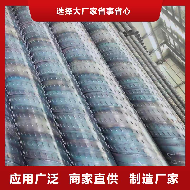 【 桥式滤水管,打井用的无砂水泥管厂家发货迅速】|斗门|金湾|阳江|肇庆|河源|东莞|中山|梅州|佛山szmyb.com
