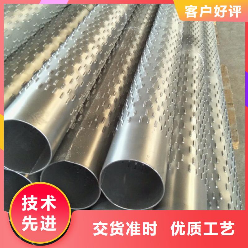 滤水管厂家视频-滤水管厂家(山特)覆盖地域陕西省西安市莲湖|碑林|咸阳|宝鸡|榆林|商洛|铜川|汉中|安康