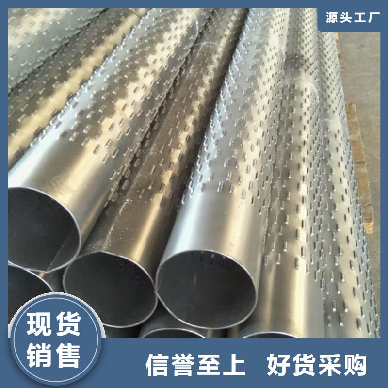  桥式滤水管保障产品质量