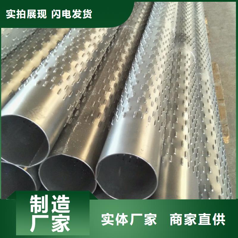 桥式滤水管价格合理