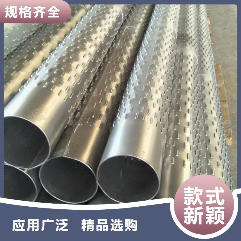 桥式滤水管实力见证