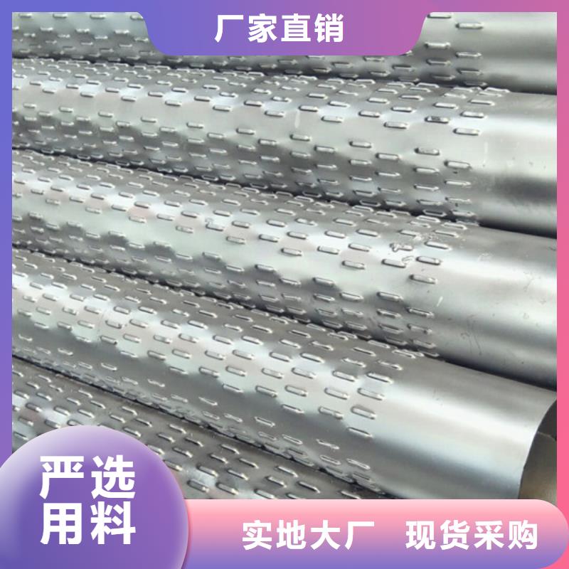  桥式滤水管懂您所需