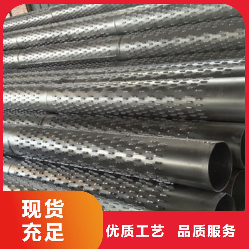 【 桥式滤水管,打井用的无砂水泥管厂家发货迅速】|斗门|金湾|阳江|肇庆|河源|东莞|中山|梅州|佛山szmyb.com
