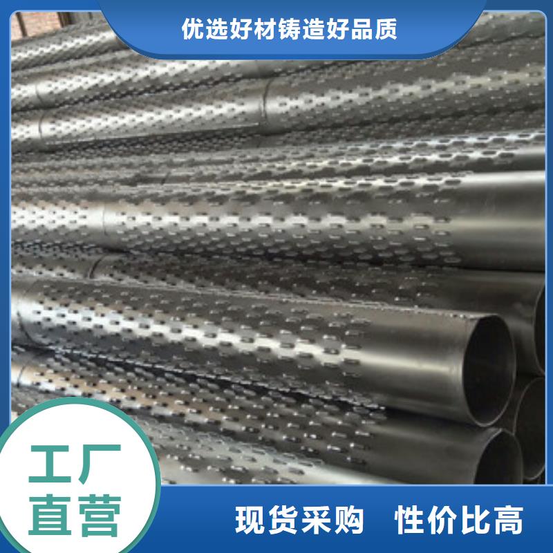 滤水管厂家视频-广东省珠海市山特滤水管厂家可服务区域金湾|斗门|韶关|茂名|肇庆|深圳等