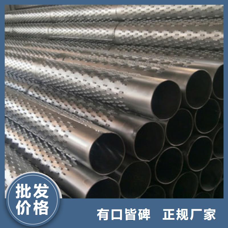  桥式滤水管快速报价