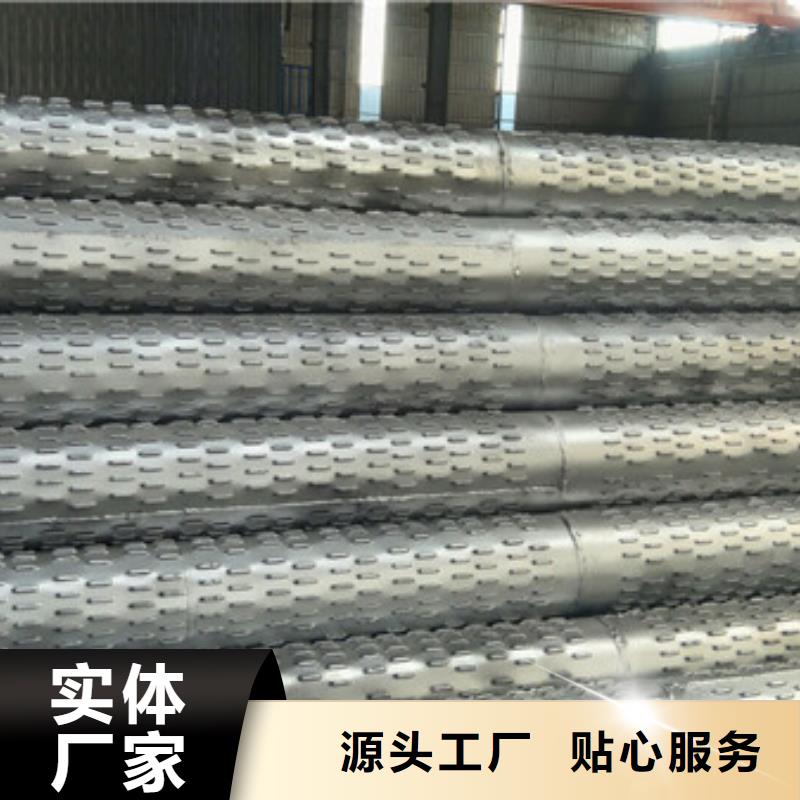 【 桥式滤水管,打井用的无砂水泥管厂家发货迅速】|斗门|金湾|阳江|肇庆|河源|东莞|中山|梅州|佛山szmyb.com