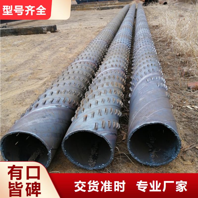 桥式滤水管价格合理