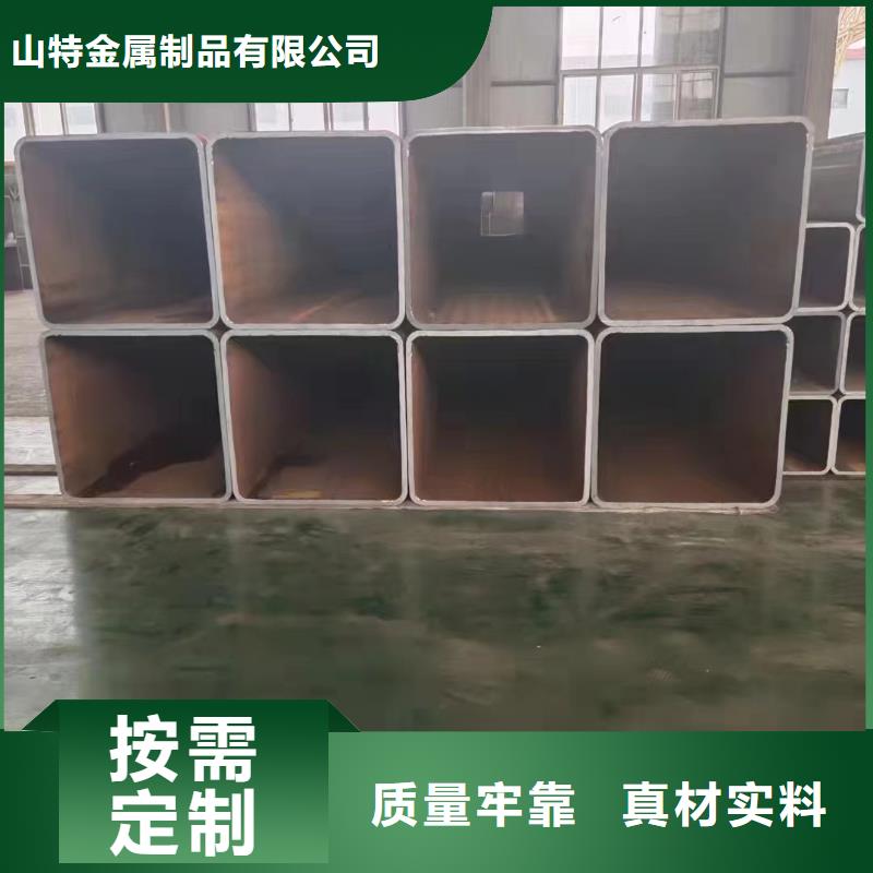 无缝方管为品质而生产