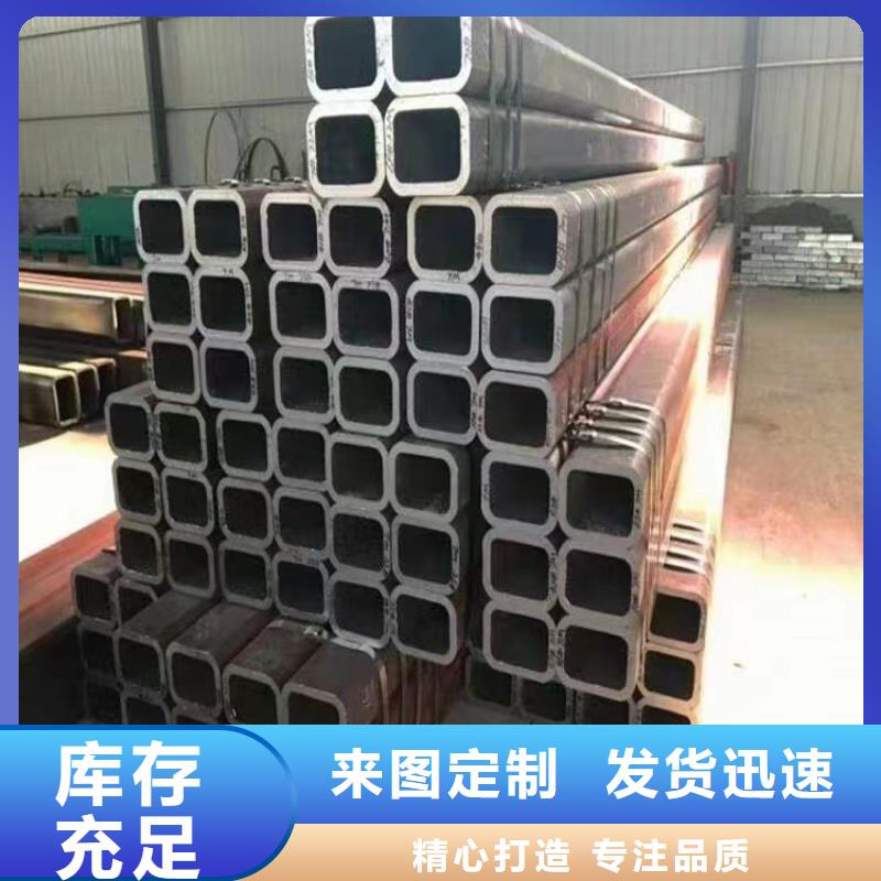 无缝方管专业生产品质保证