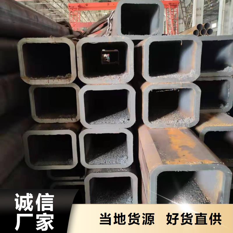 无缝方管品质商家
