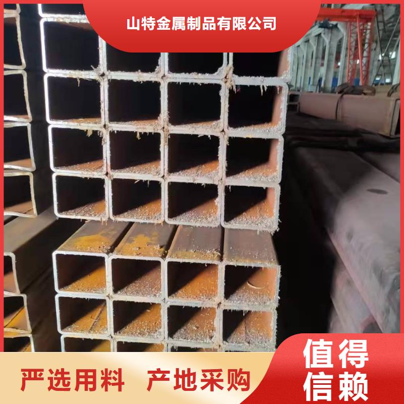 无缝方管资质认证