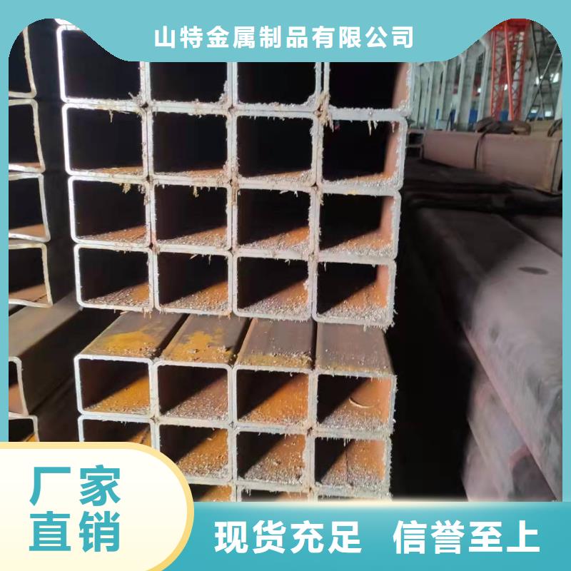 无缝方管追求品质