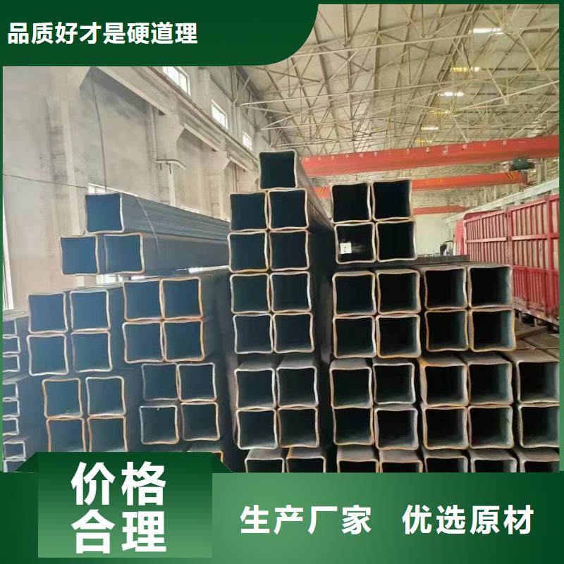 无缝方管追求品质