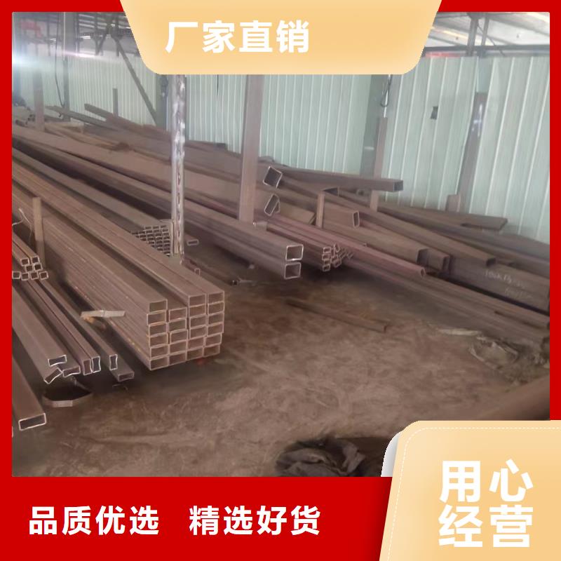 无缝方管专业生产制造厂