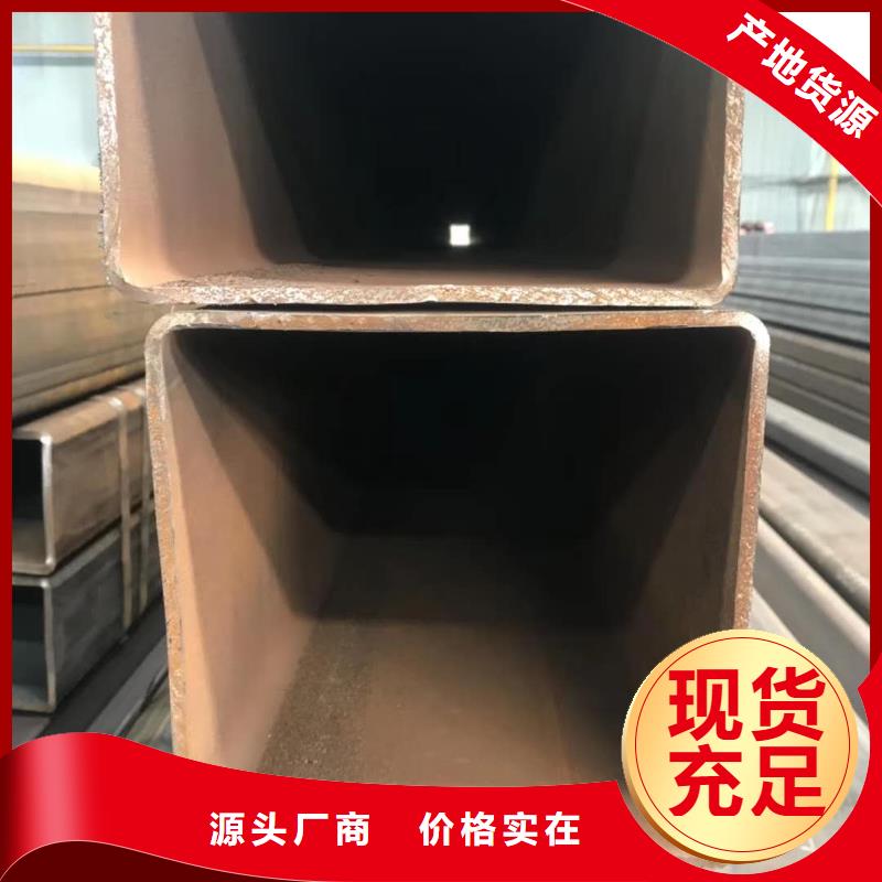 无缝方管追求品质