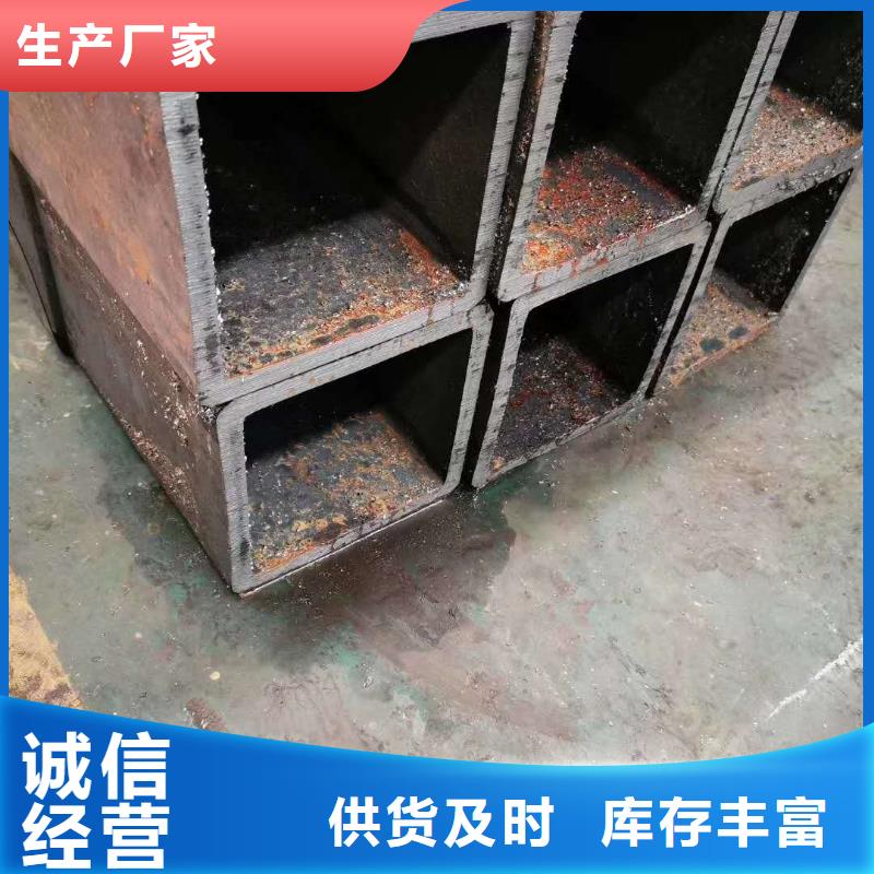 无缝方管为品质而生产