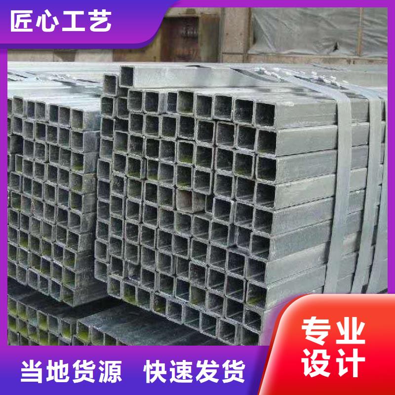 无缝方管量大更优惠