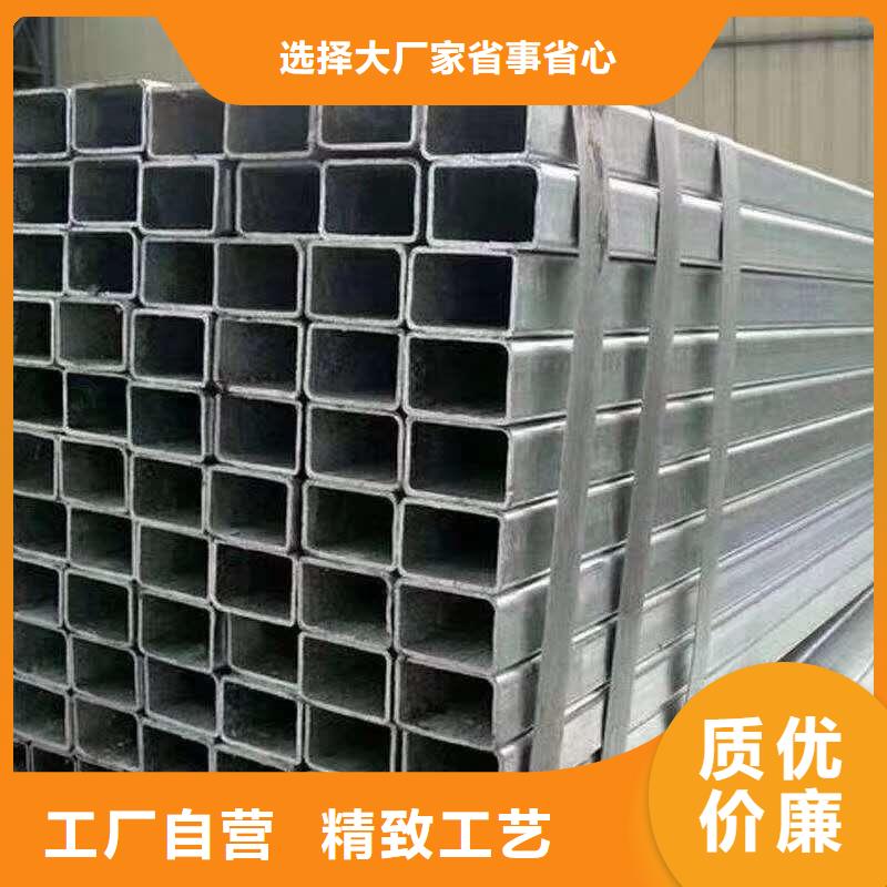 无缝方管联系厂家