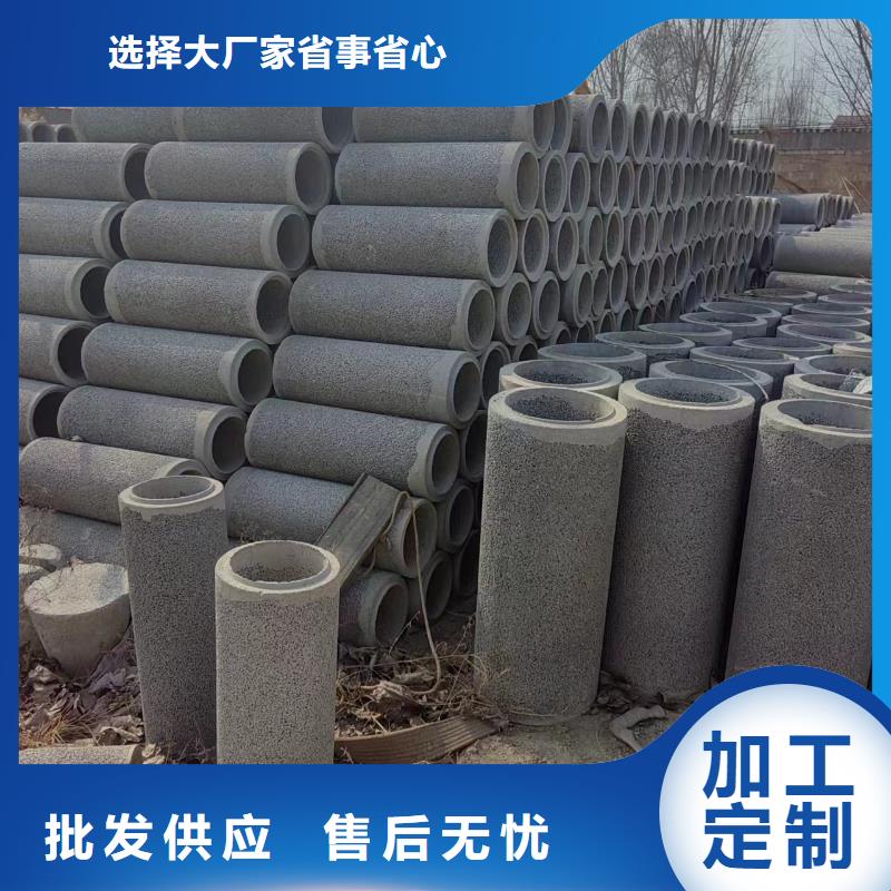  井用无砂管一个起售