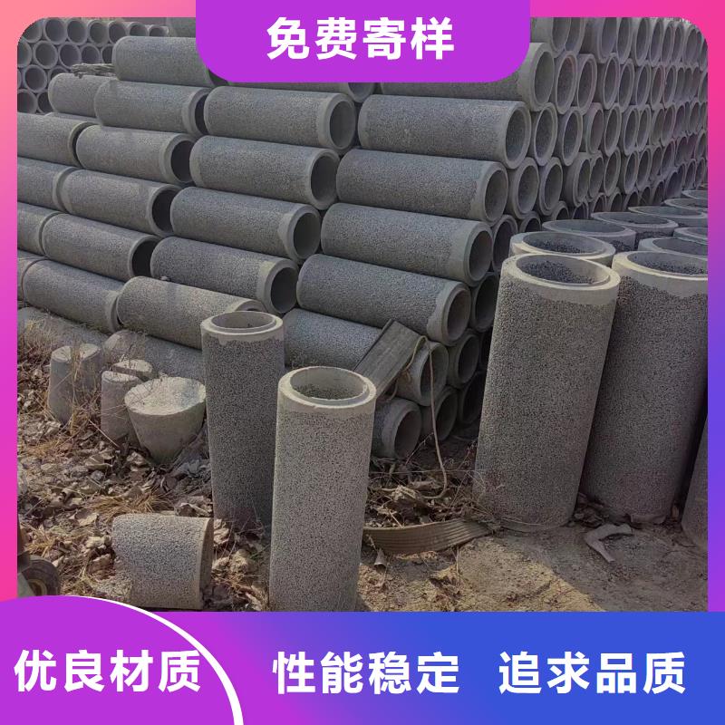 井用无砂管一个起售