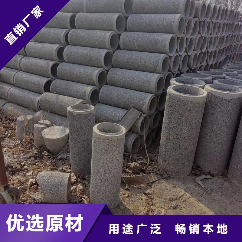井用无砂管专注细节专注品质