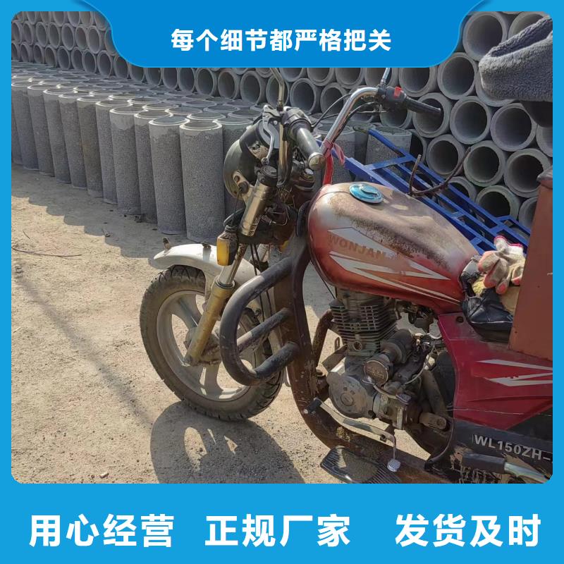 井用无砂管用心经营
