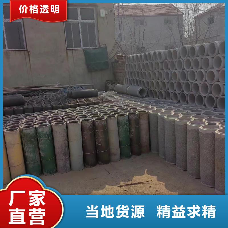 井用无砂管支持货到付清