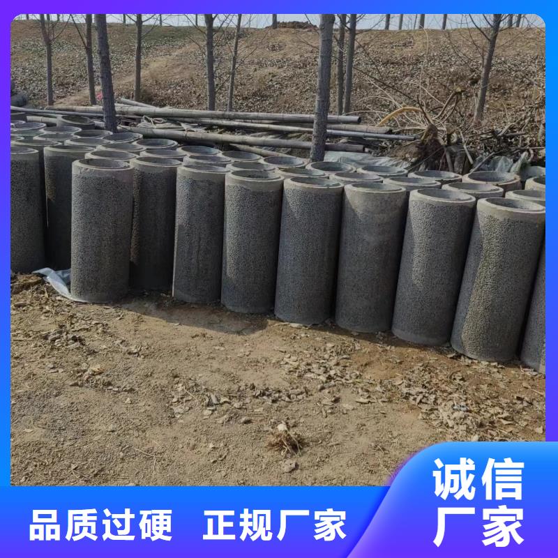  井用无砂管质量可靠