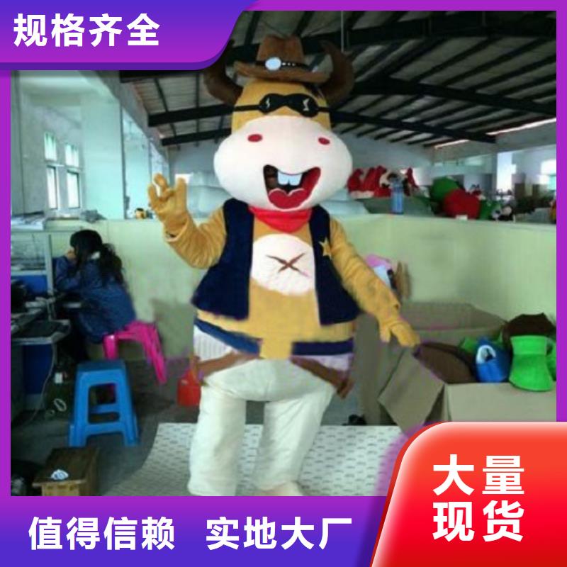 卡通人偶服装定制玩偶服定做制作厂家视频-卡通人偶服装定制玩偶服定做制作厂家-陕西省安康市白河|汉阴|铜川|宝鸡|咸阳|延安附近制造商