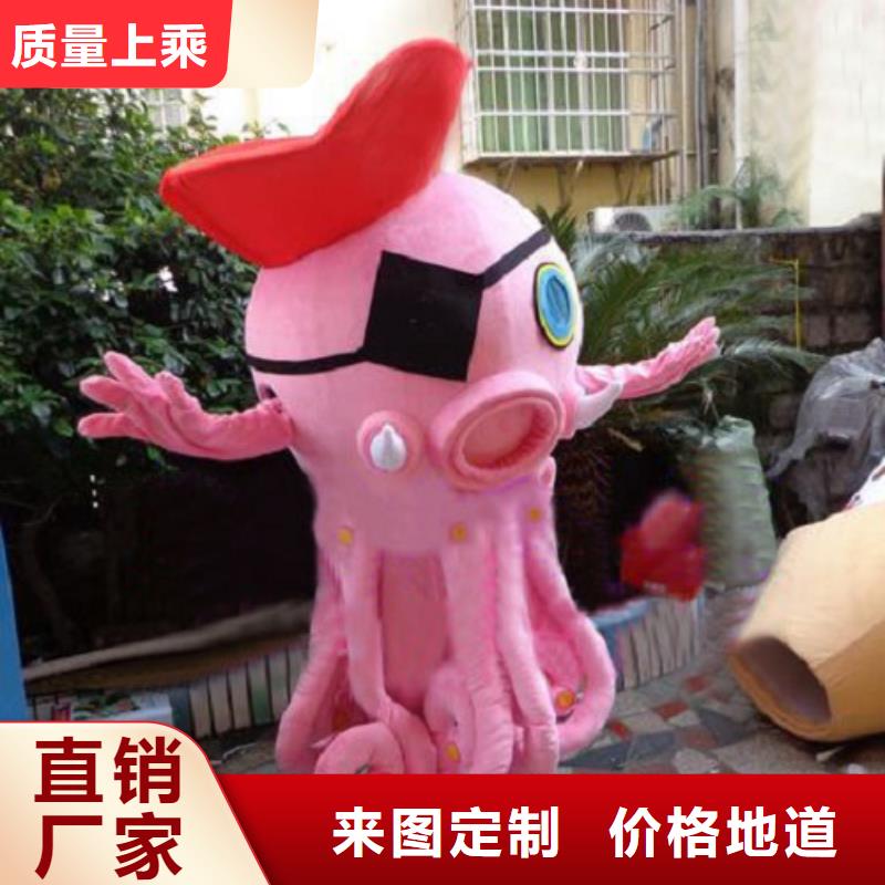时尚人偶服装定制厂家,卡通玩偶服口碑好