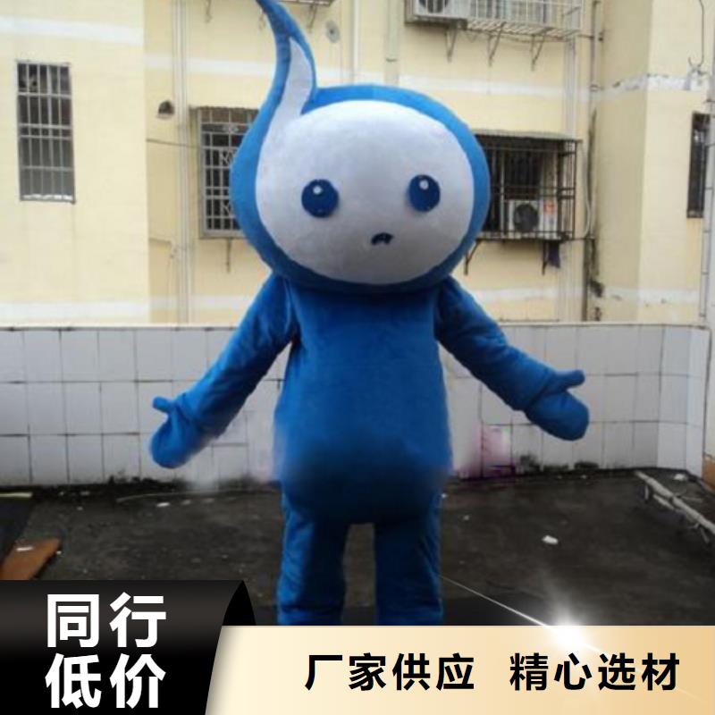 卡通人偶服装定制玩偶服定做制作厂家视频-卡通人偶服装定制玩偶服定做制作厂家-陕西省安康市白河|汉阴|铜川|宝鸡|咸阳|延安附近制造商