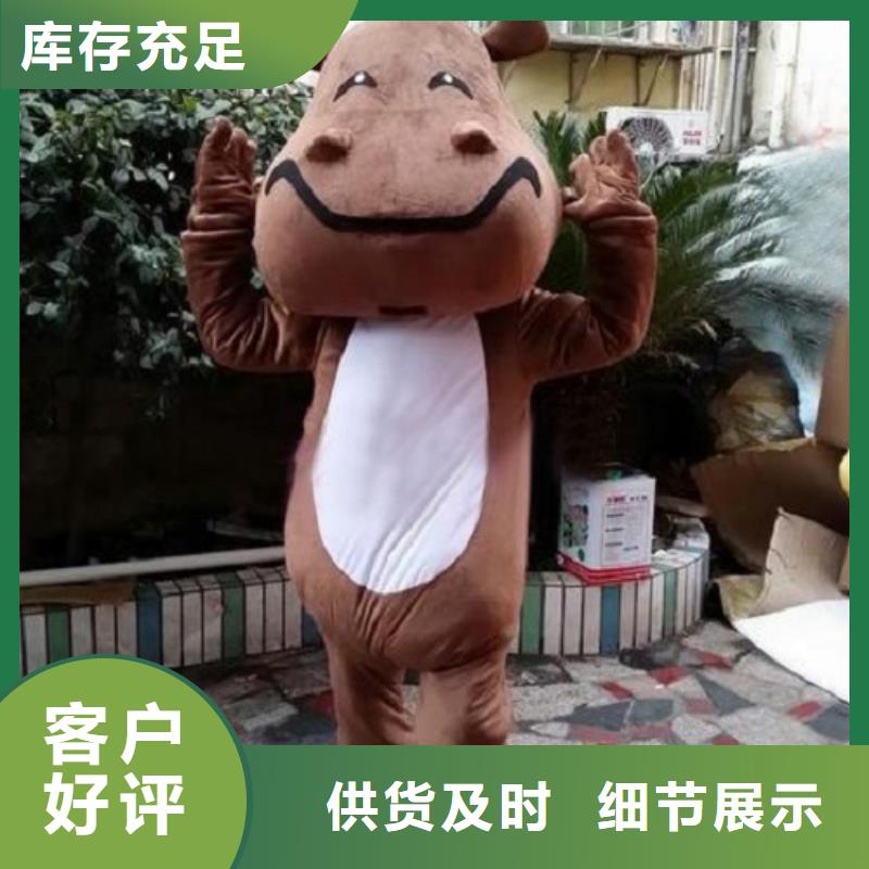 卡通人偶服装定制玩偶服定做制作厂家视频-卡通人偶服装定制玩偶服定做制作厂家_河南省焦作市市场覆盖解放|山阳|三门峡|南阳|鹤壁|驻马店等