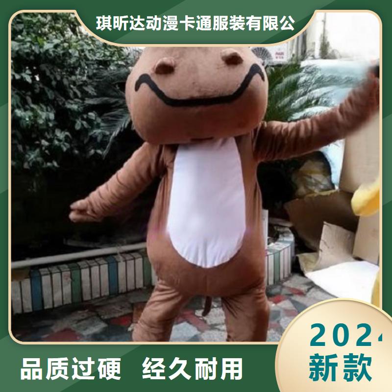 卡通人偶服装定制玩偶服定做制作厂家视频-永康|义乌|绍兴|湖州|舟山|温州|丽水|杭州|衢州琪昕达卡通人偶服装定制玩偶服定做制作厂家_ 琪昕达动漫卡通服装(金华市分公司)