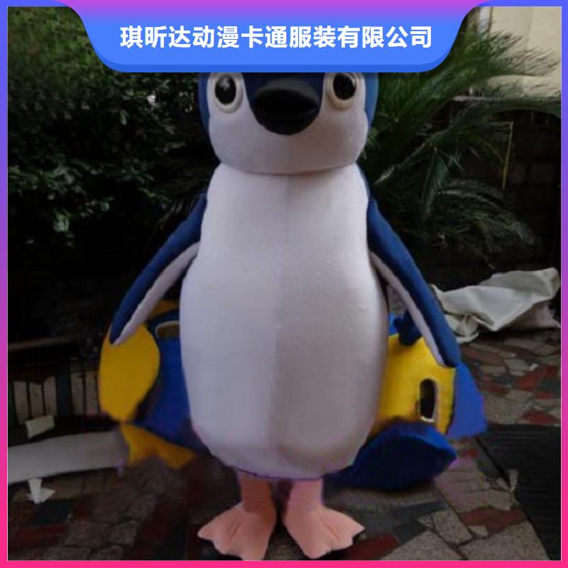 卡通人偶服装定制玩偶服定做制作厂家视频-卡通人偶服装定制玩偶服定做制作厂家-陕西省安康市白河|汉阴|铜川|宝鸡|咸阳|延安附近制造商