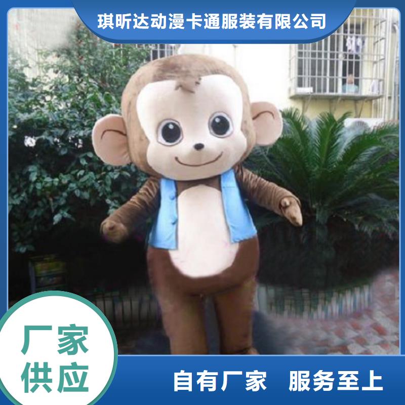 卡通人偶服装定制玩偶服定做制作厂家视频-卡通人偶服装定制玩偶服定做制作厂家-陕西省安康市白河|汉阴|铜川|宝鸡|咸阳|延安附近制造商