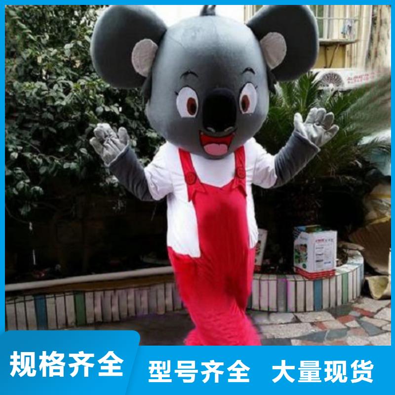 卡通人偶服装定制玩偶服定做制作厂家视频-卡通人偶服装定制玩偶服定做制作厂家_贵州省黔西南市市场覆盖安龙|望谟|铜仁|贵阳|黔南|毕节|遵义|安顺等