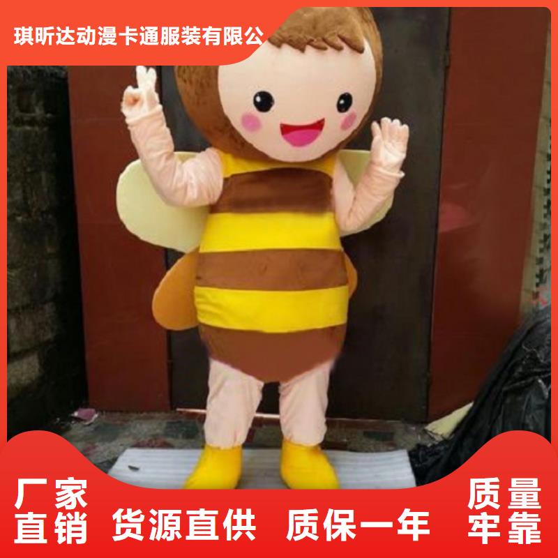 卡通人偶服装定制玩偶服定做制作厂家视频-卡通人偶服装定制玩偶服定做制作厂家-陕西省安康市白河|汉阴|铜川|宝鸡|咸阳|延安附近制造商
