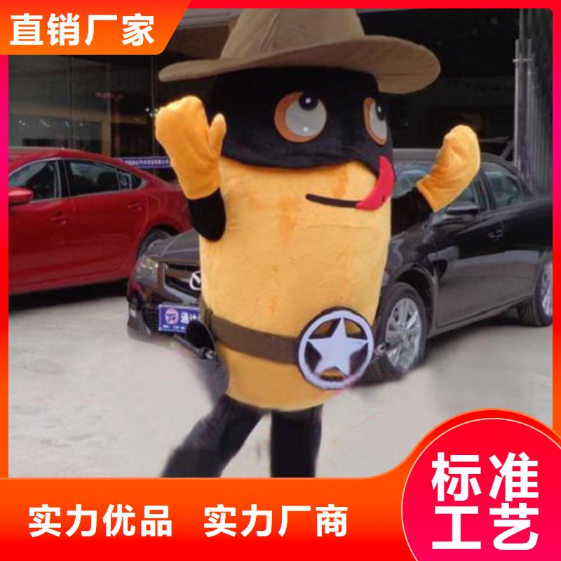 卡通人偶服装定制玩偶服定做制作厂家视频-永康|义乌|绍兴|湖州|舟山|温州|丽水|杭州|衢州琪昕达卡通人偶服装定制玩偶服定做制作厂家_ 琪昕达动漫卡通服装(金华市分公司)