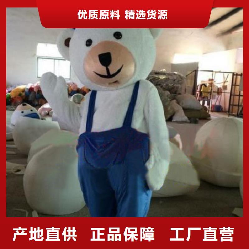 卡通人偶服装定制玩偶服定做制作厂家视频-永康|义乌|绍兴|湖州|舟山|温州|丽水|杭州|衢州琪昕达卡通人偶服装定制玩偶服定做制作厂家_ 琪昕达动漫卡通服装(金华市分公司)